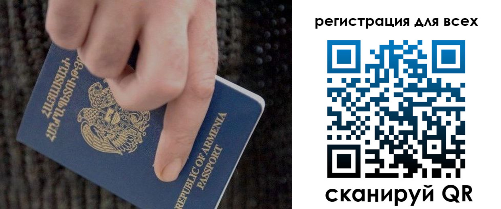 регистрация для дет. сада в Саратовской области