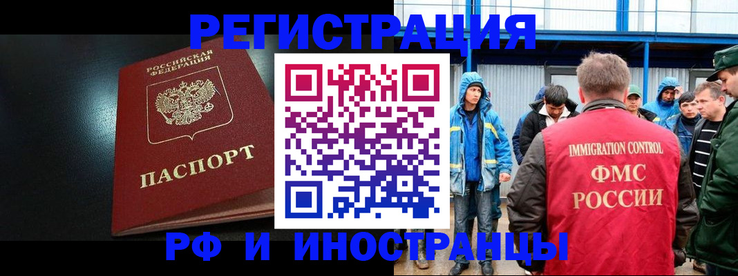 регистрация для дет. сада в Саратовской области