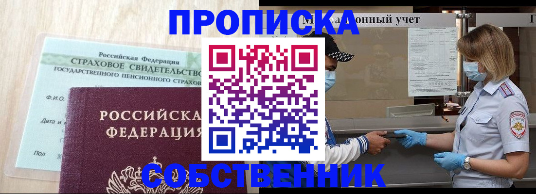 регистрация для дет. сада в Саратовской области